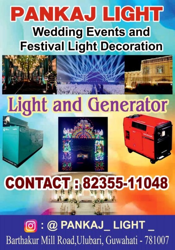 Pankaj lights