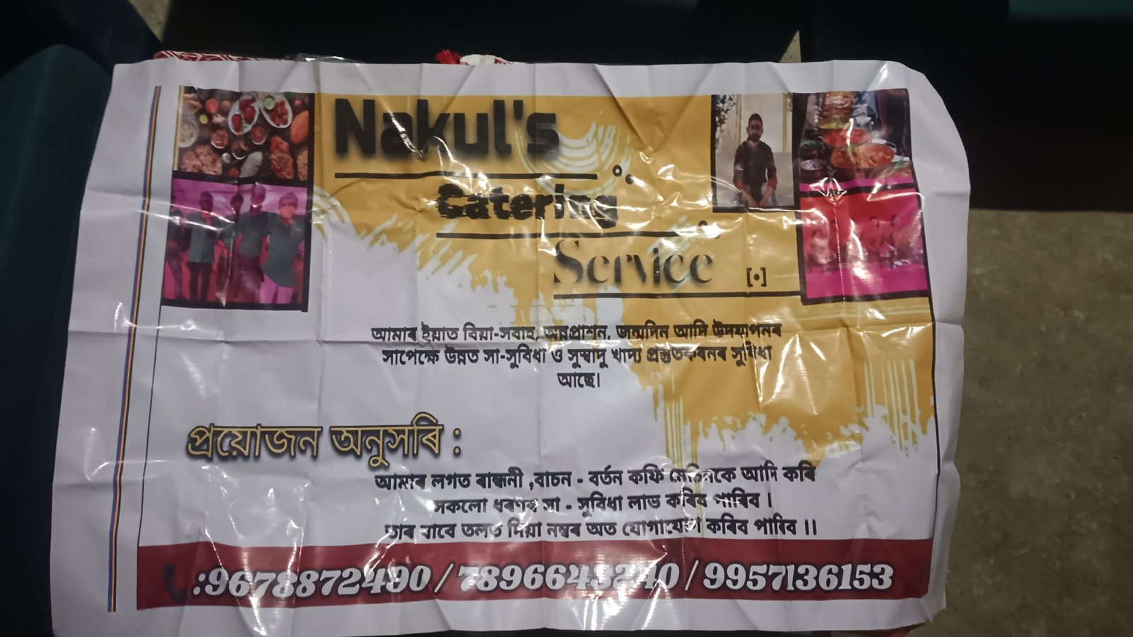 Nakul.s catering service